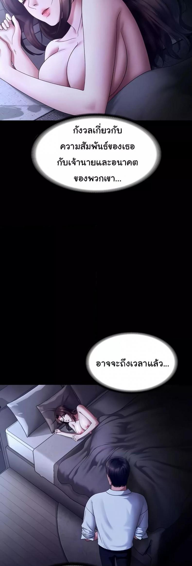 page-27