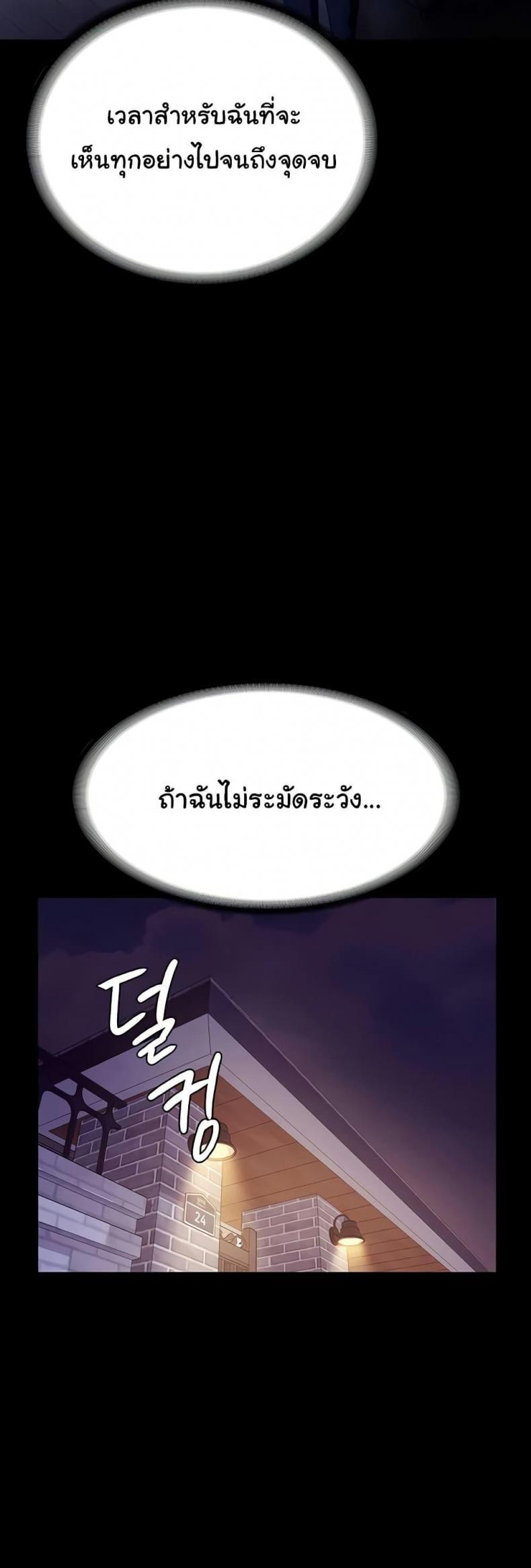 page-28