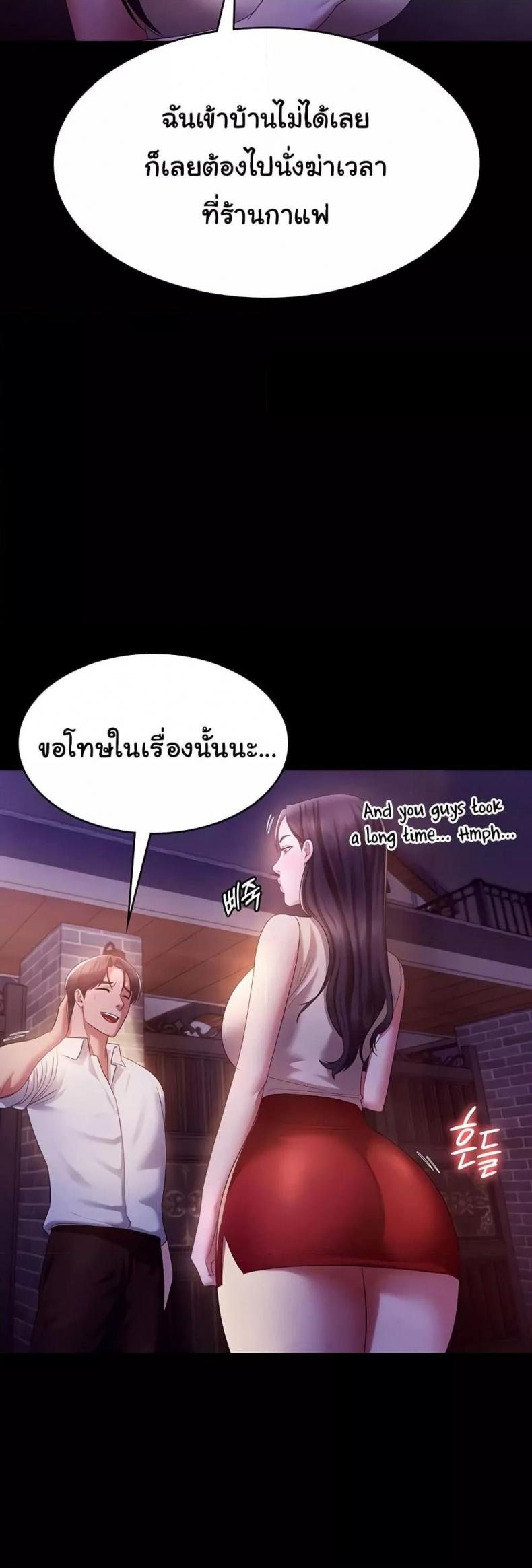 page-34