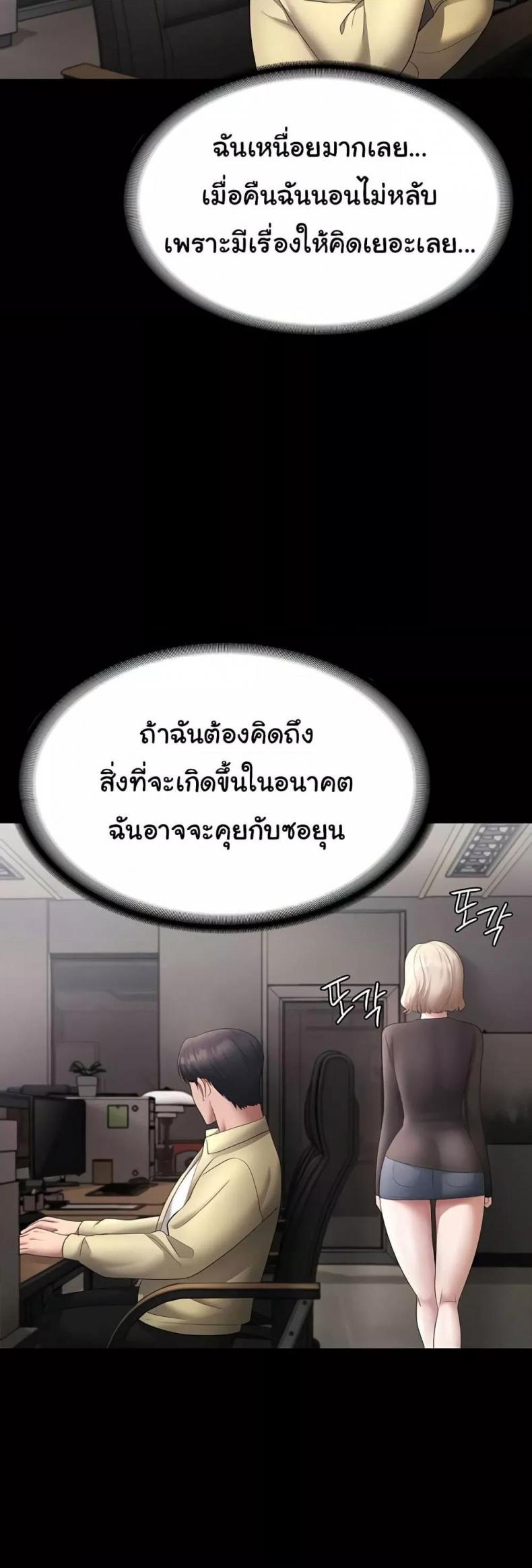 page-46