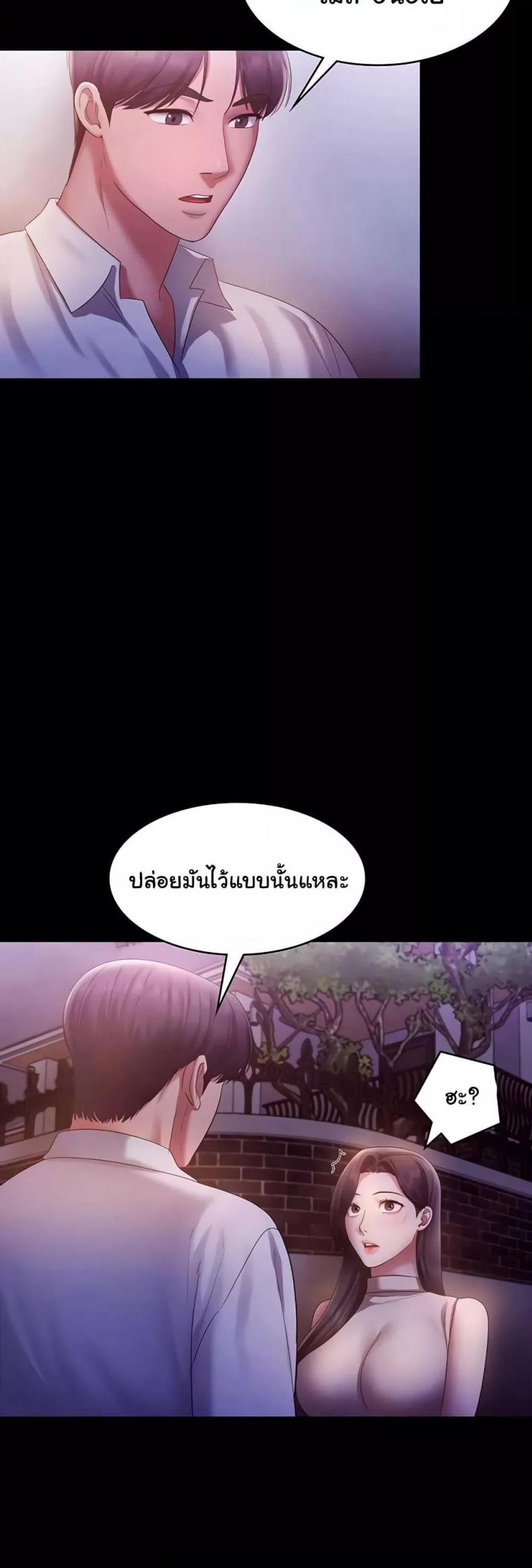 page-37