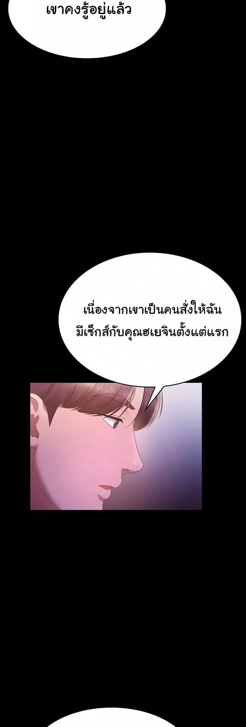 page-39