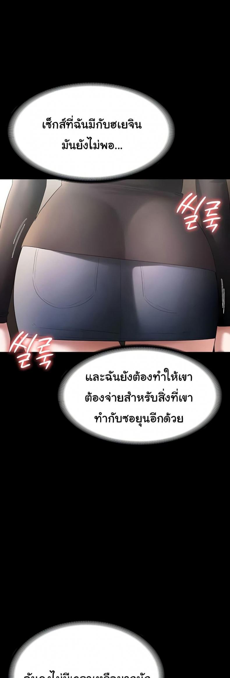 page-47