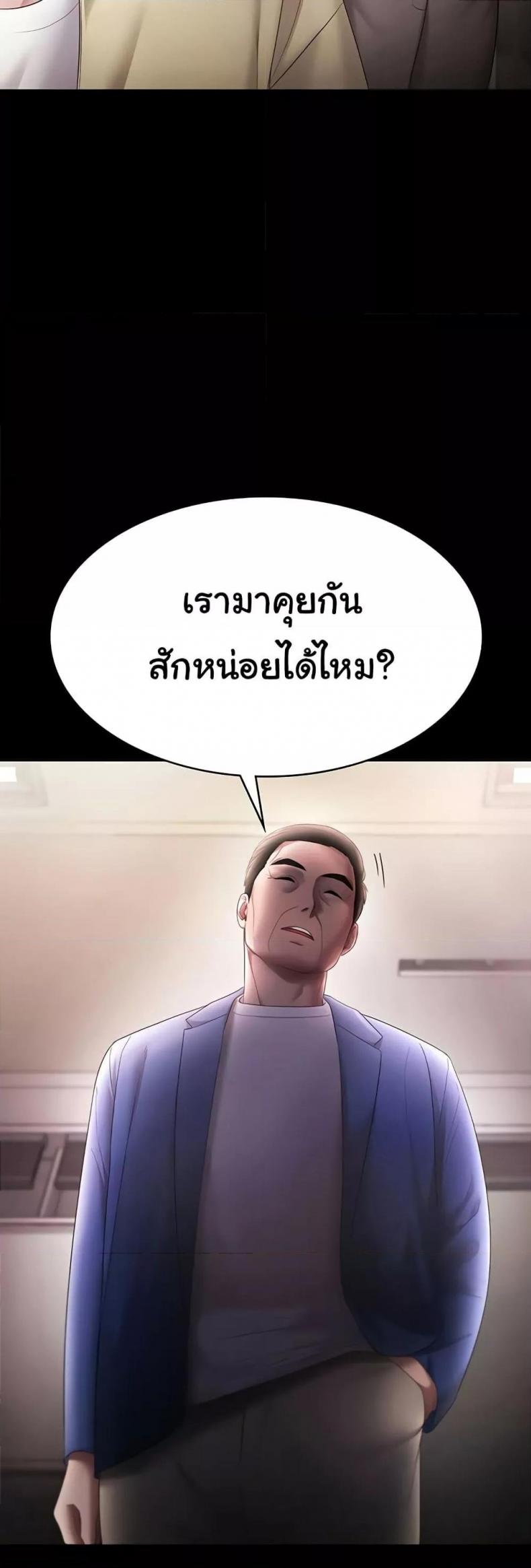 page-49