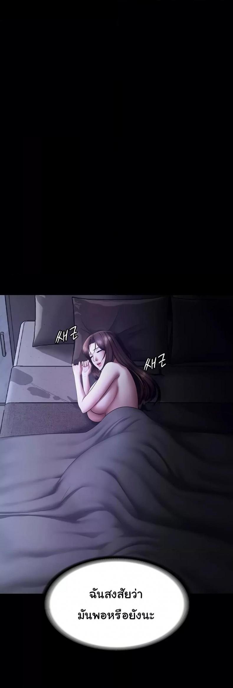 page-24