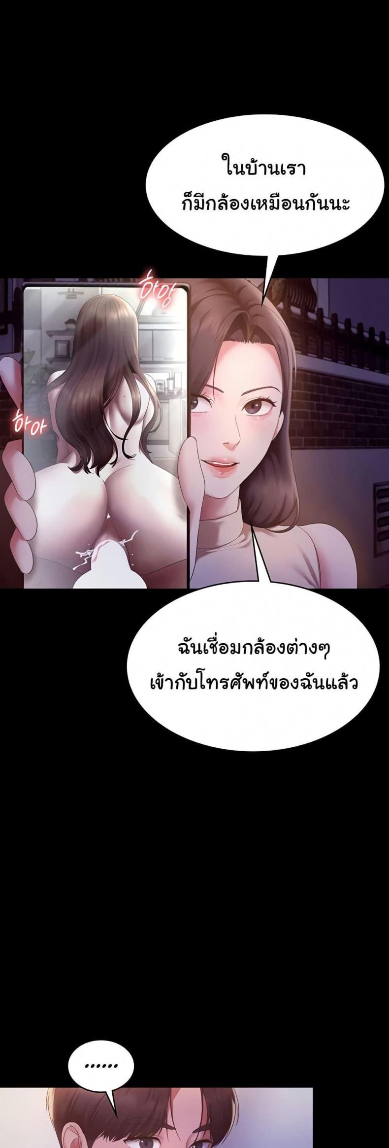 page-32
