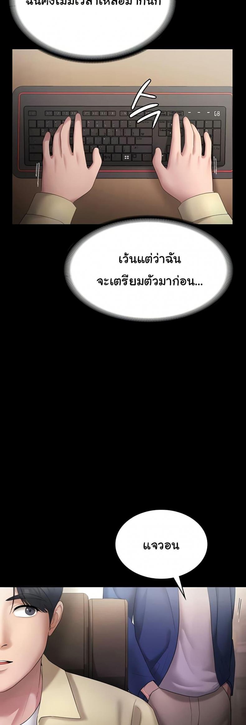 page-48