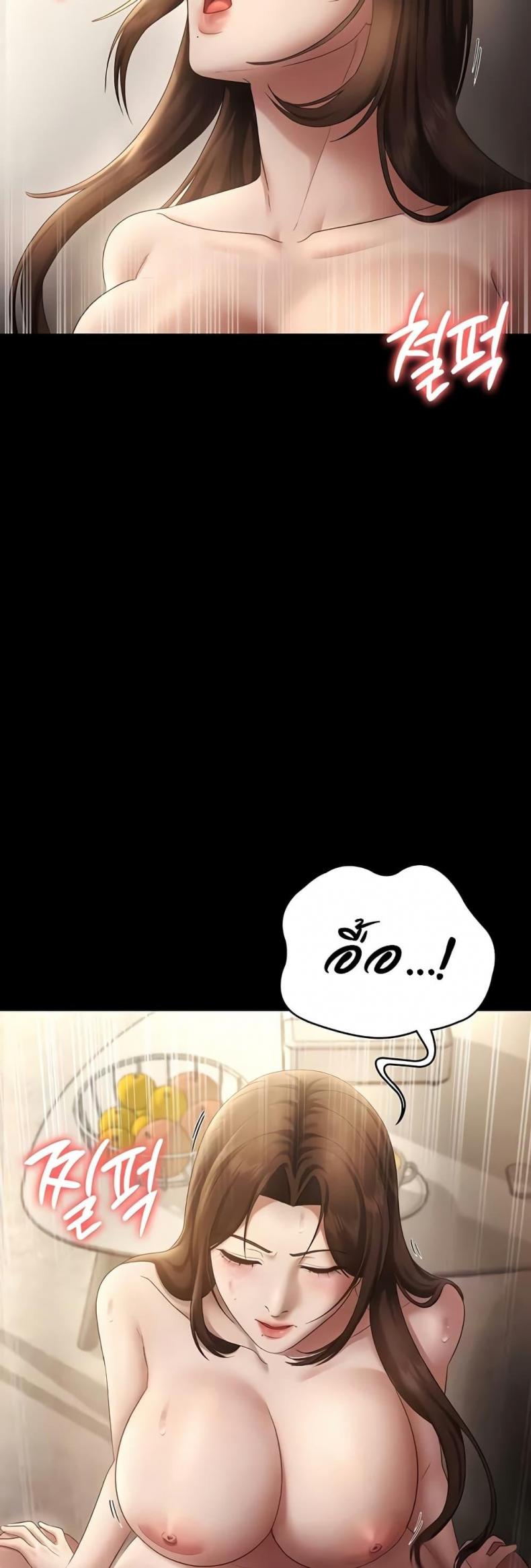 page-14