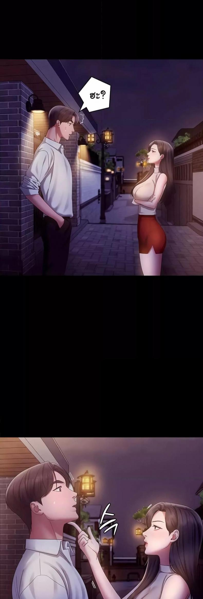 page-29