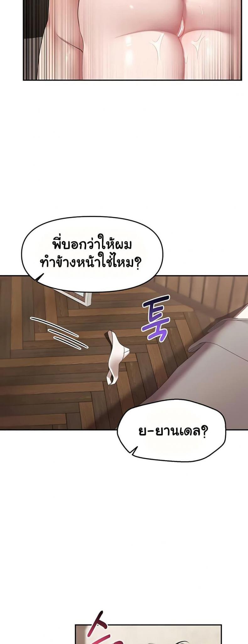 page-33