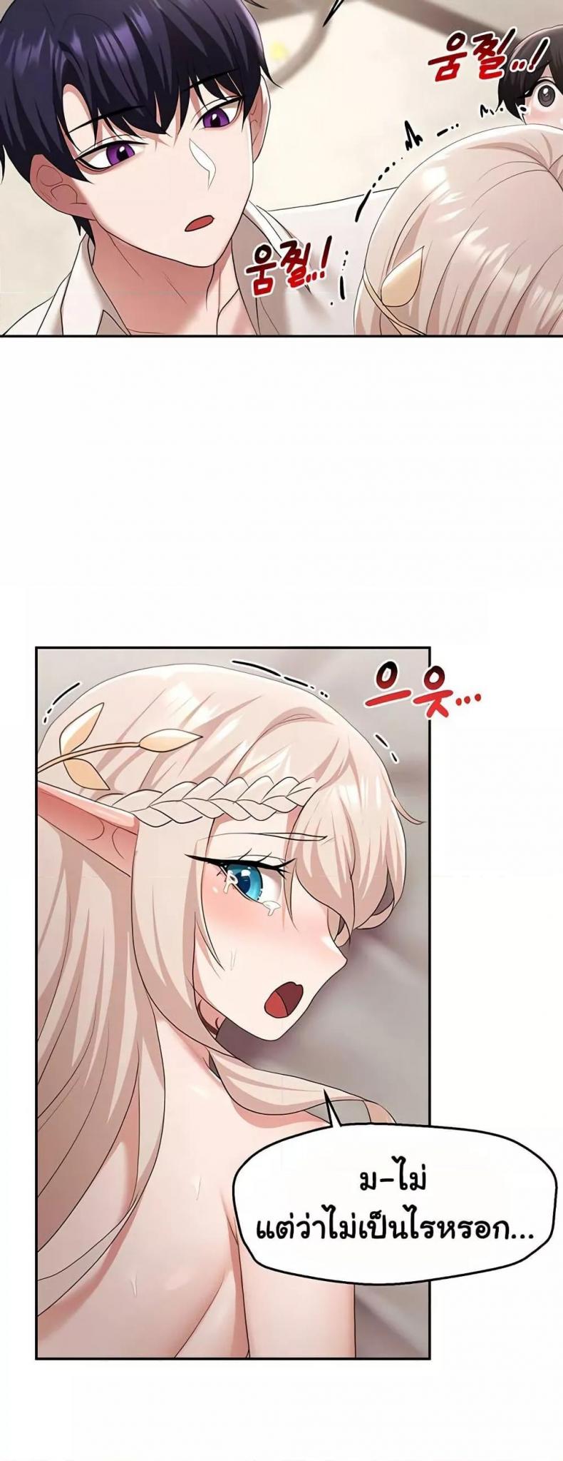 page-11