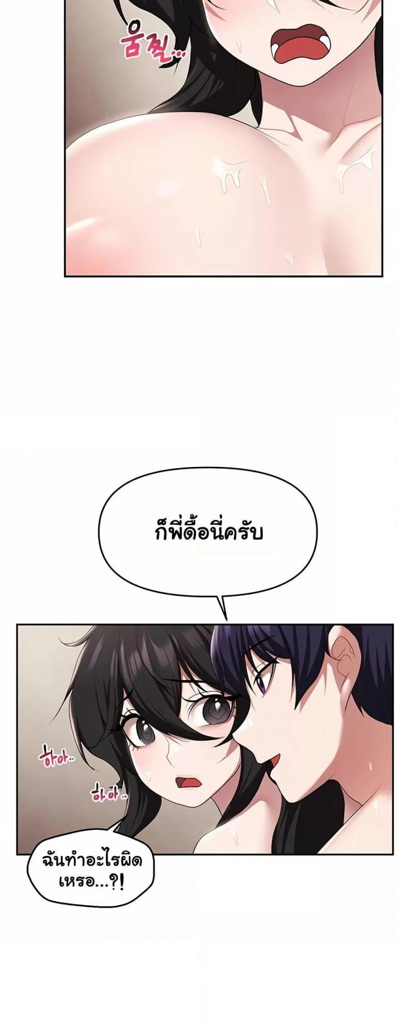page-39