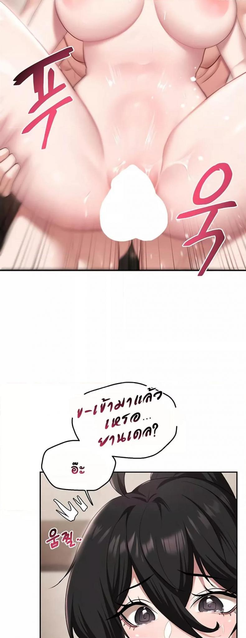 page-38