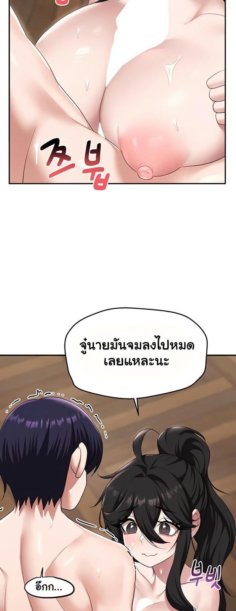 page-20