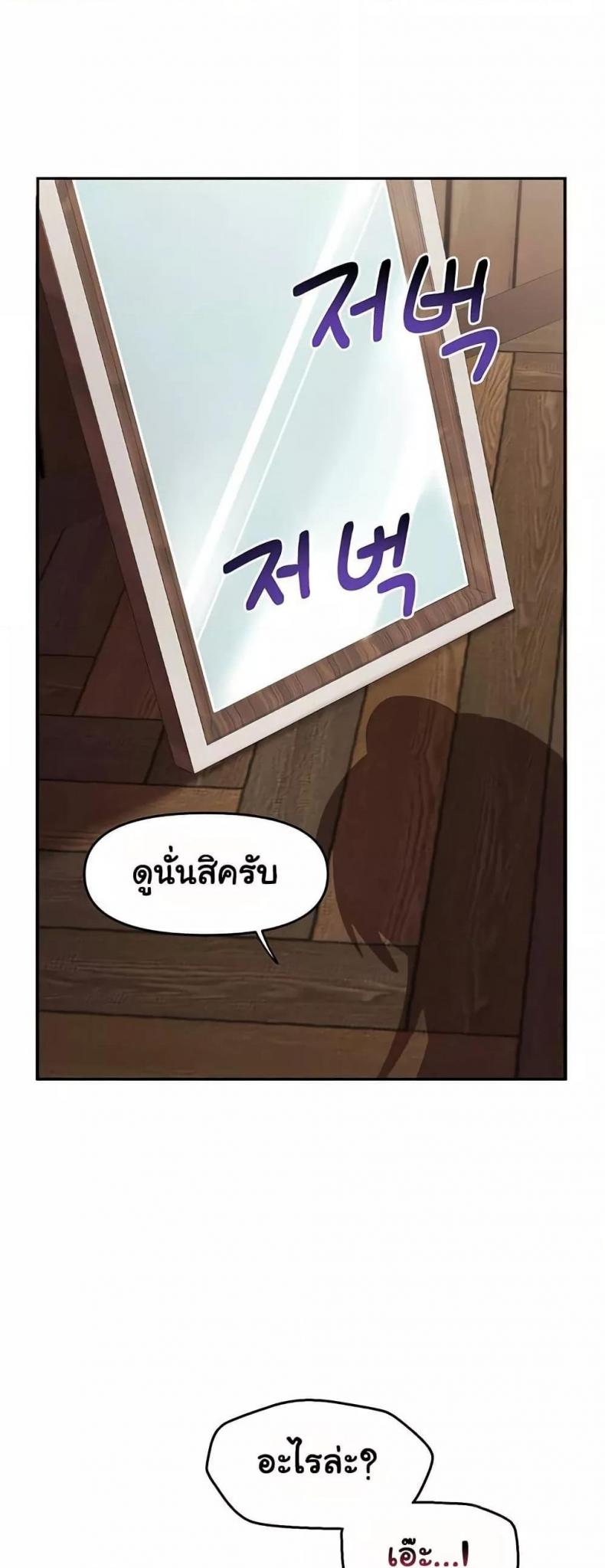 page-40