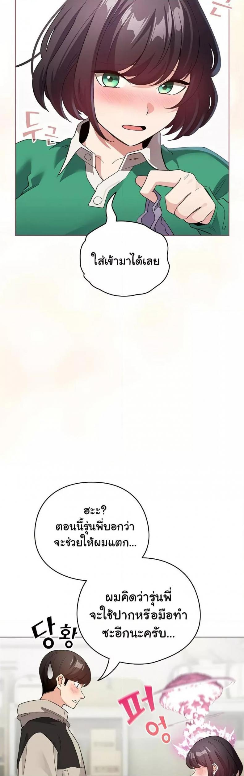 page-33