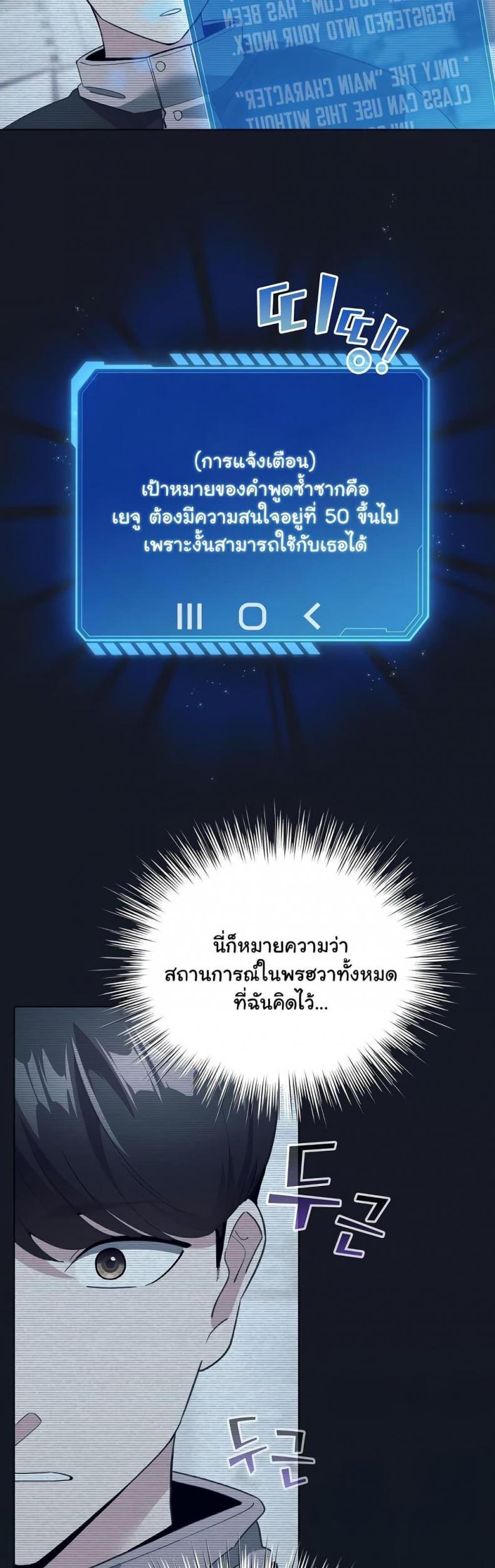 page-27