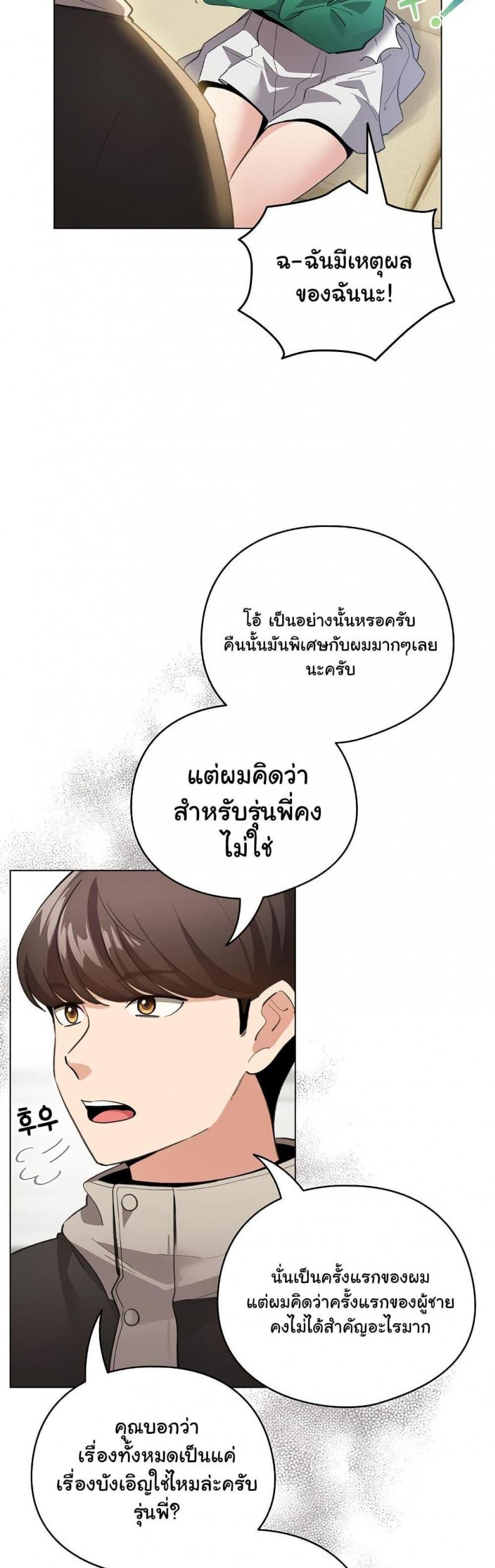 page-12