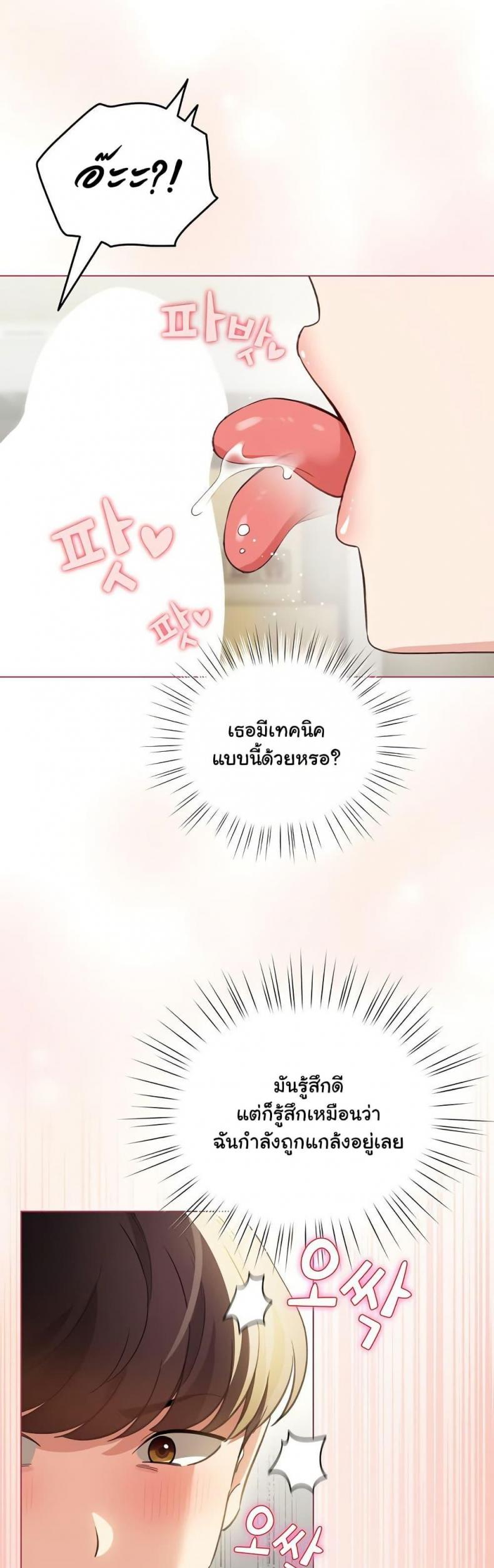 page-45