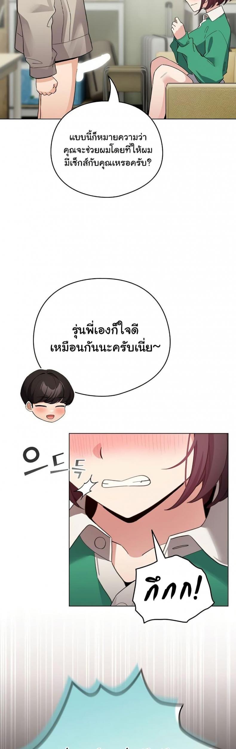 page-34