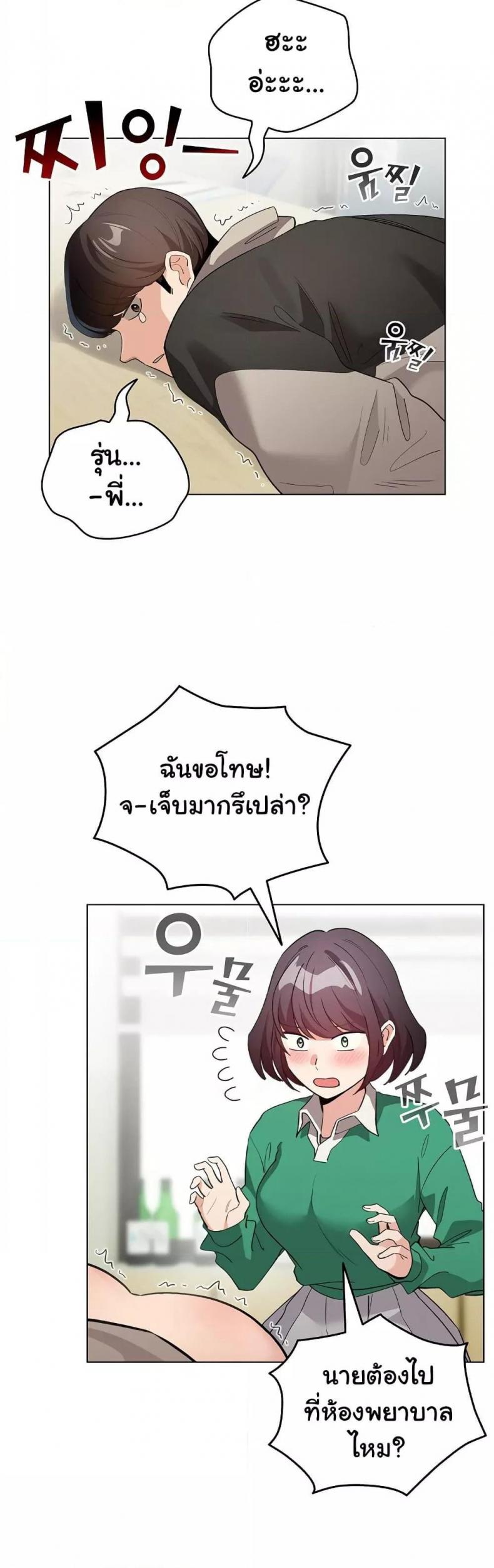 page-37