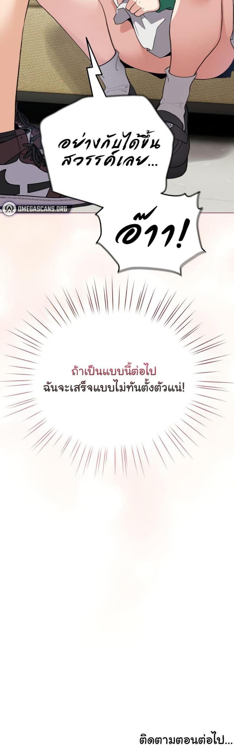 page-50