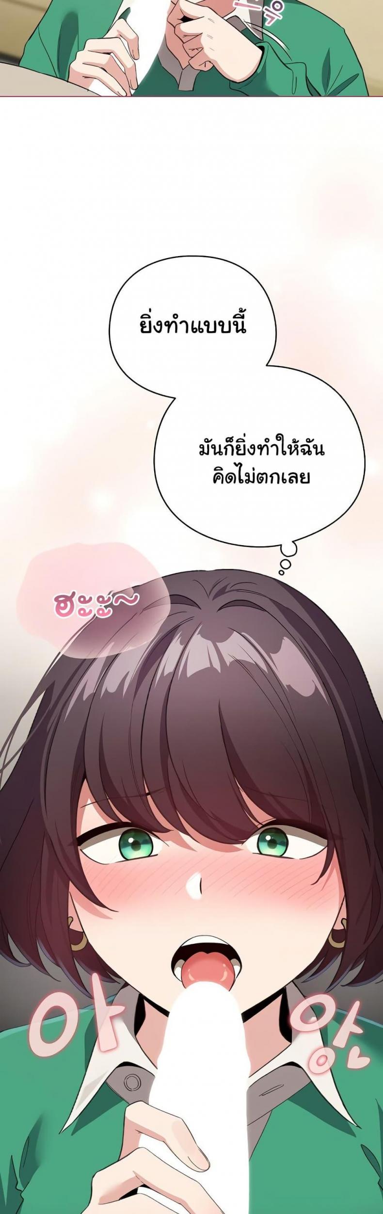 page-47