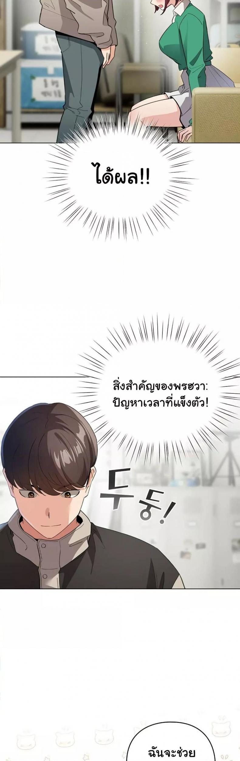 page-18