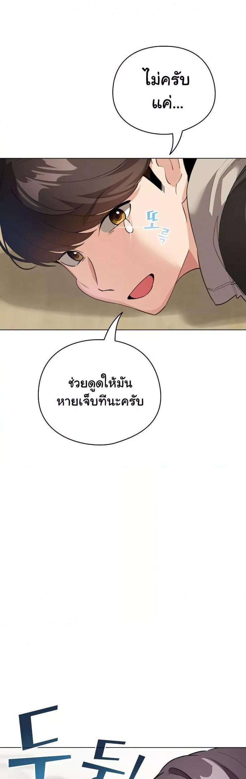 page-38