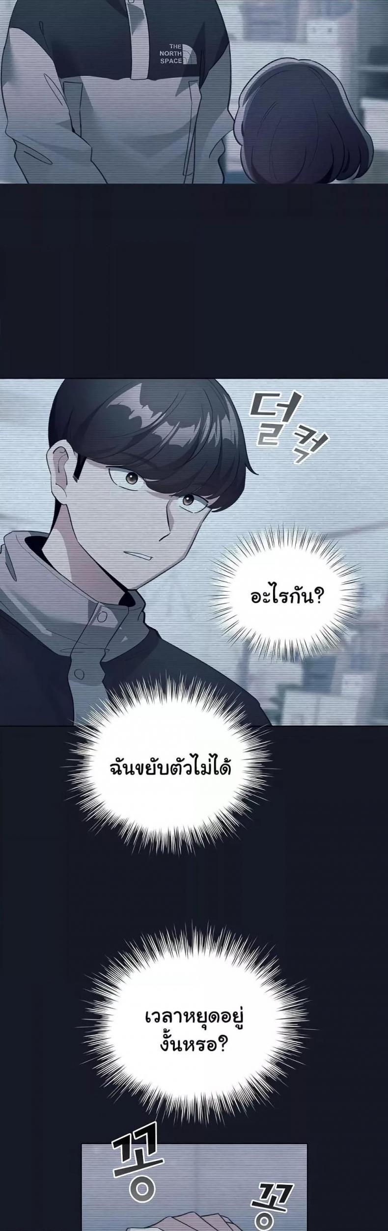 page-25