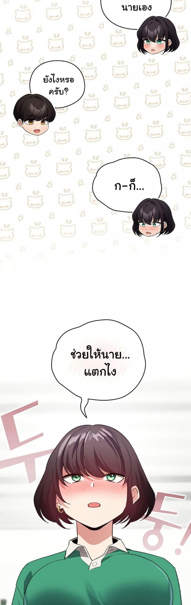 page-19