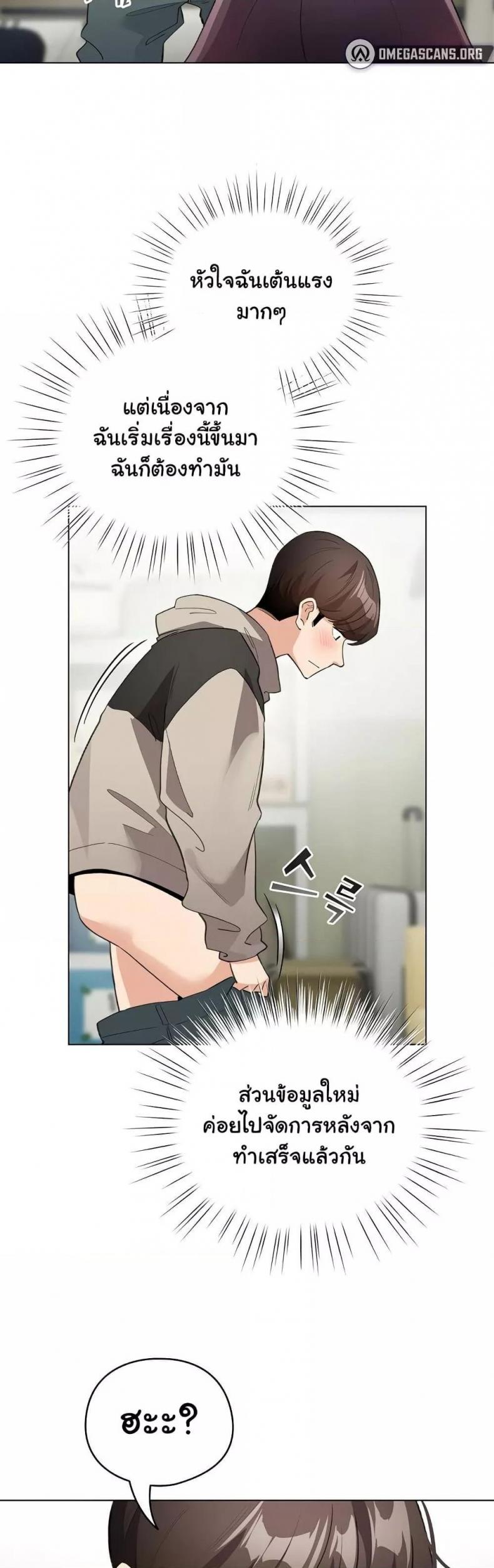 page-30