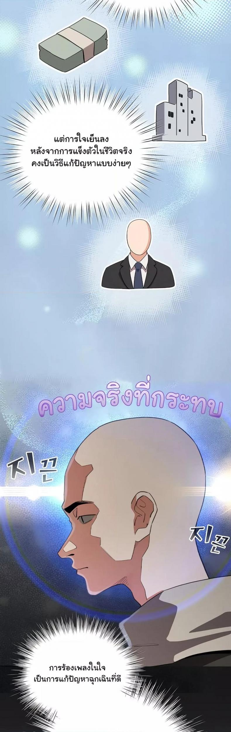page-22