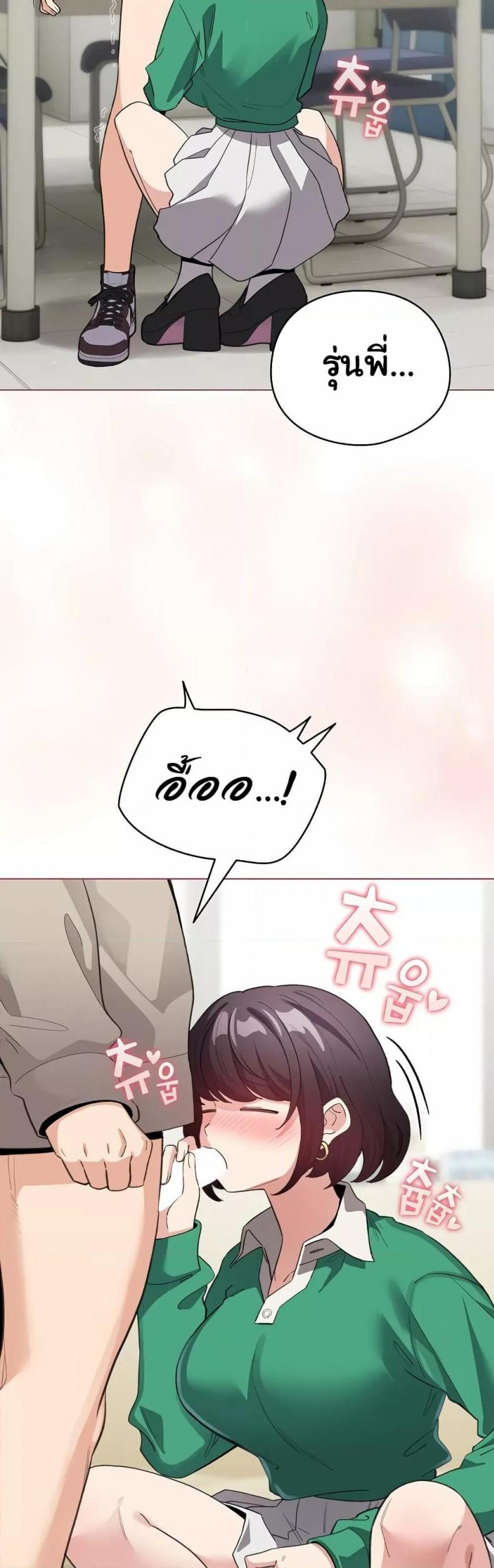 page-49