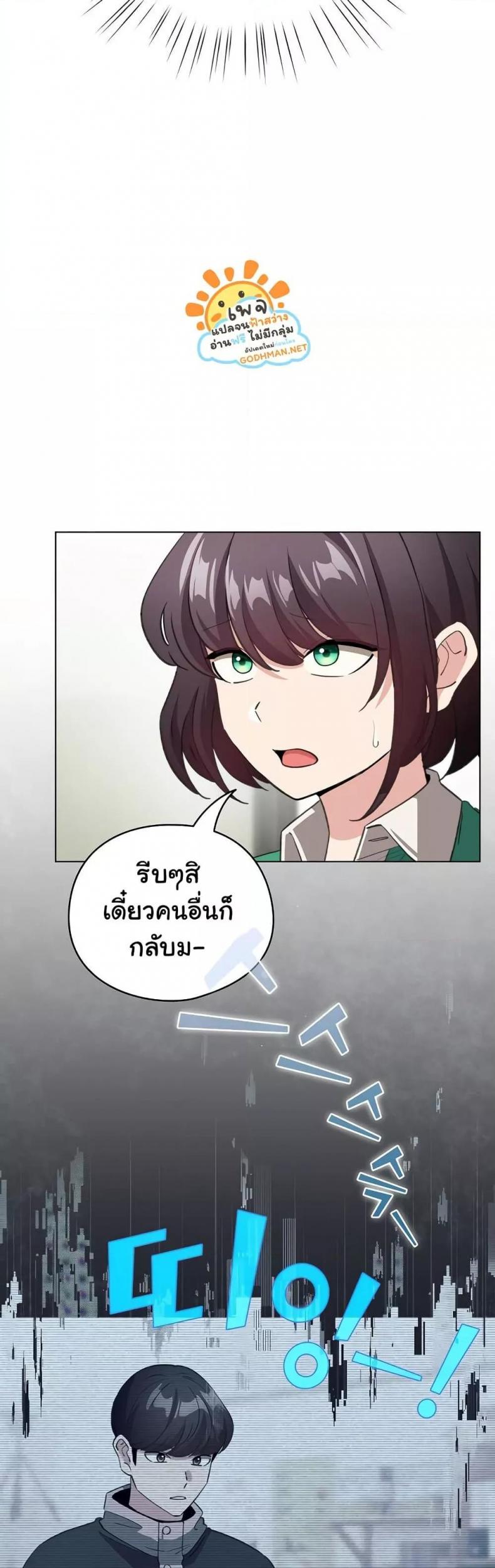 page-24