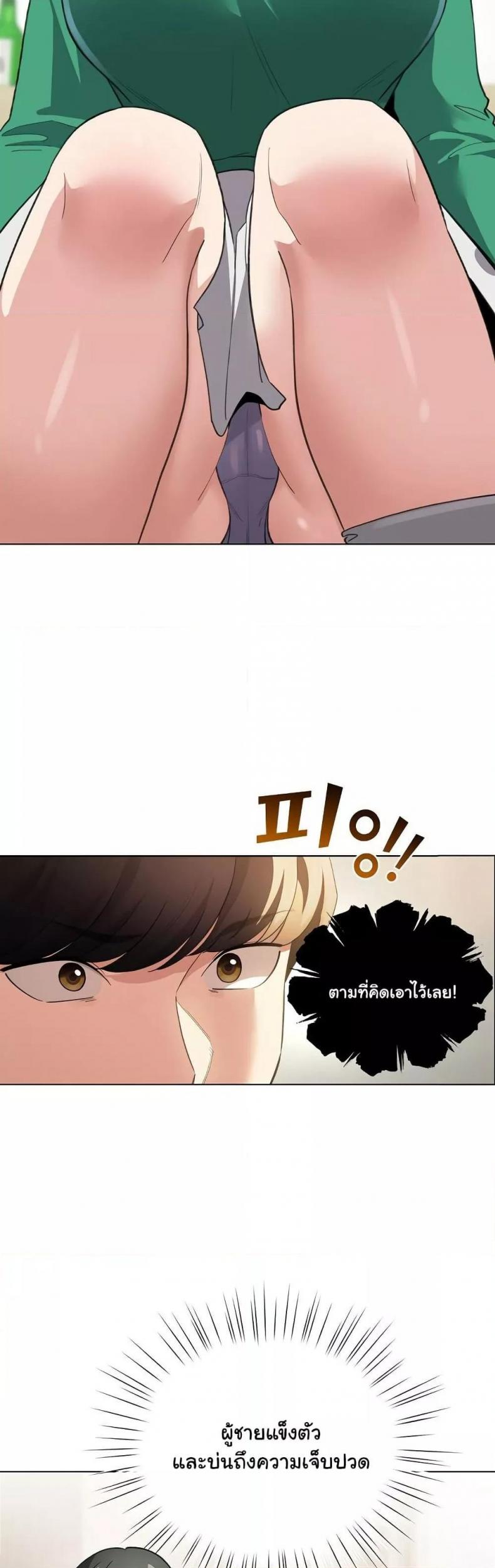 page-20