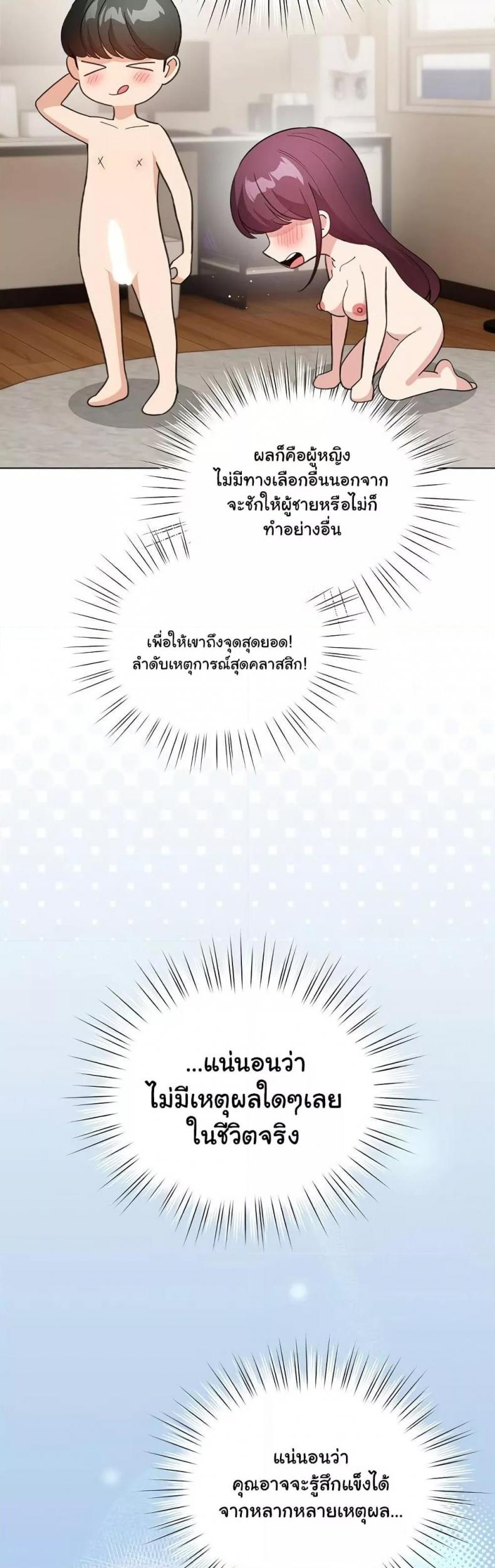 page-21