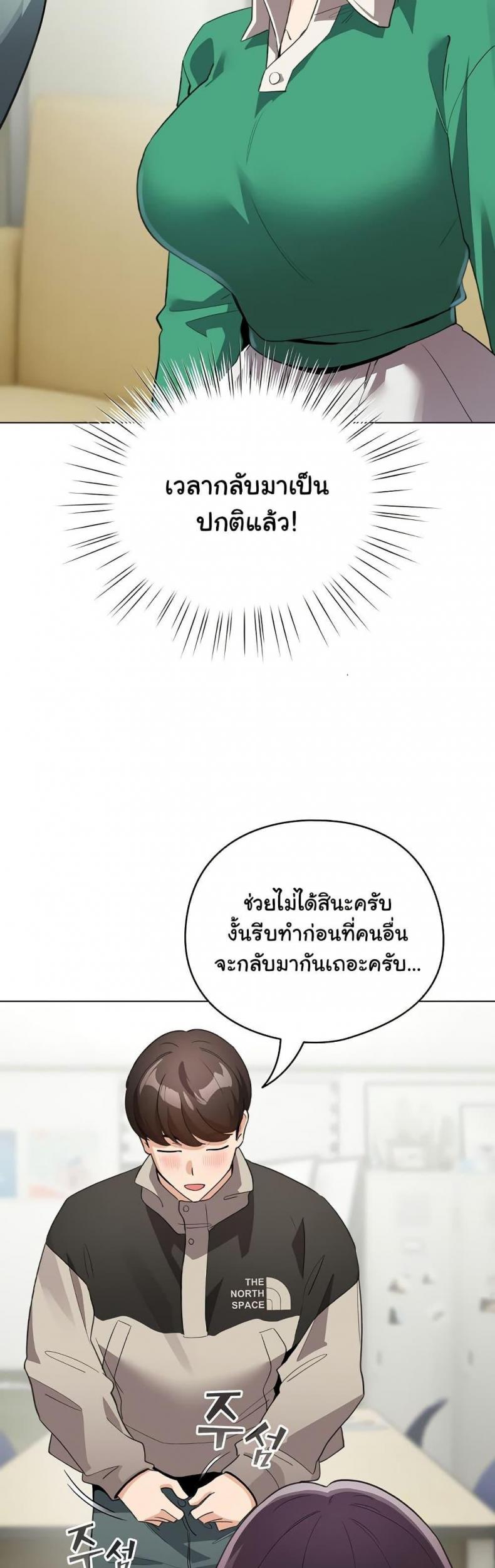page-29