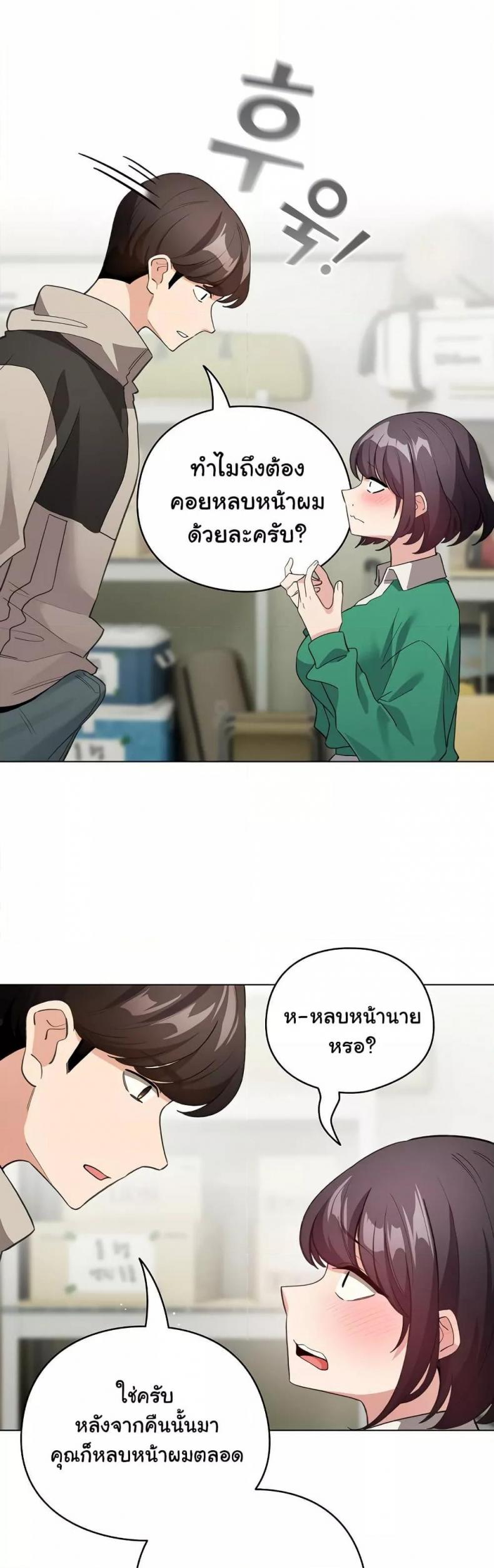 page-8