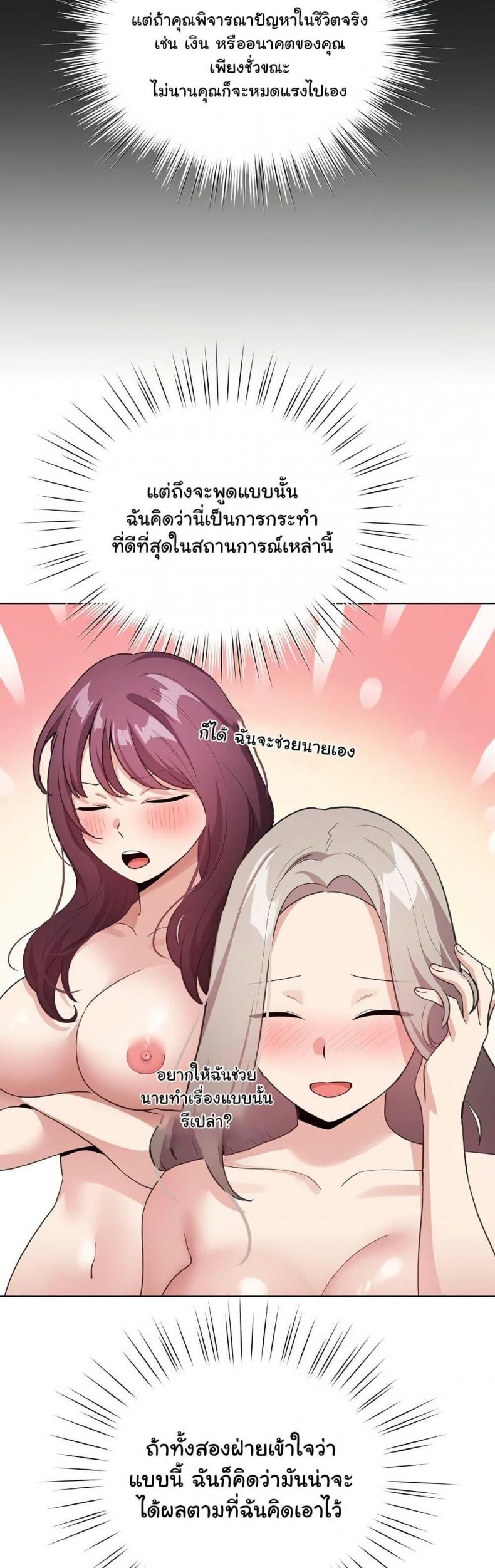 page-23