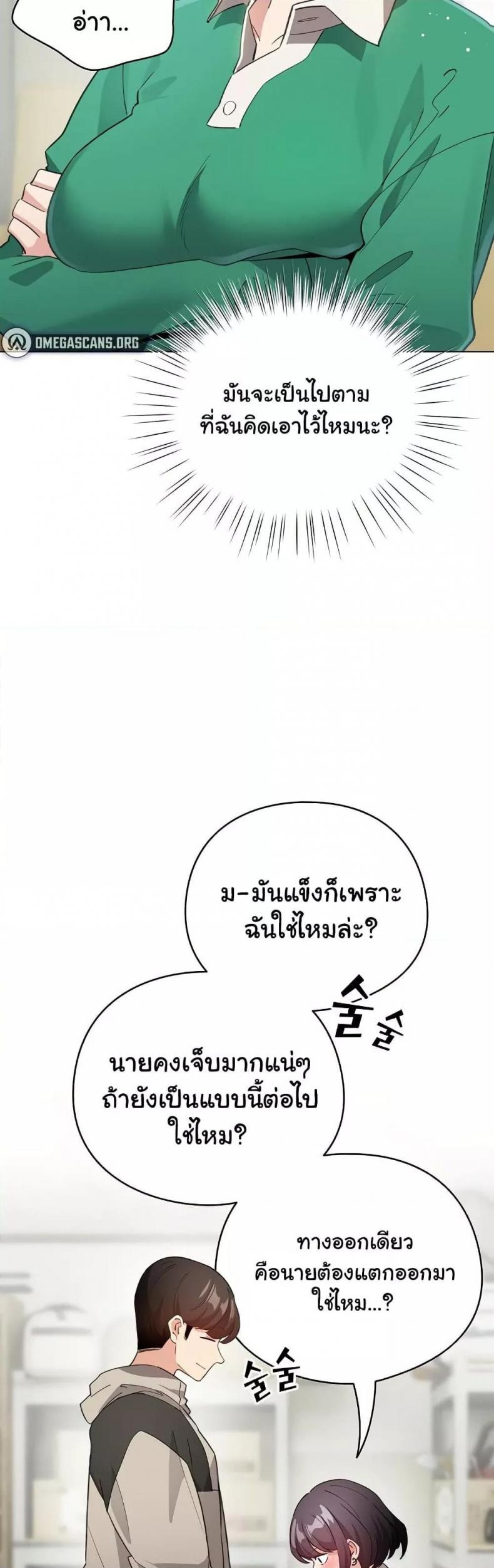 page-17