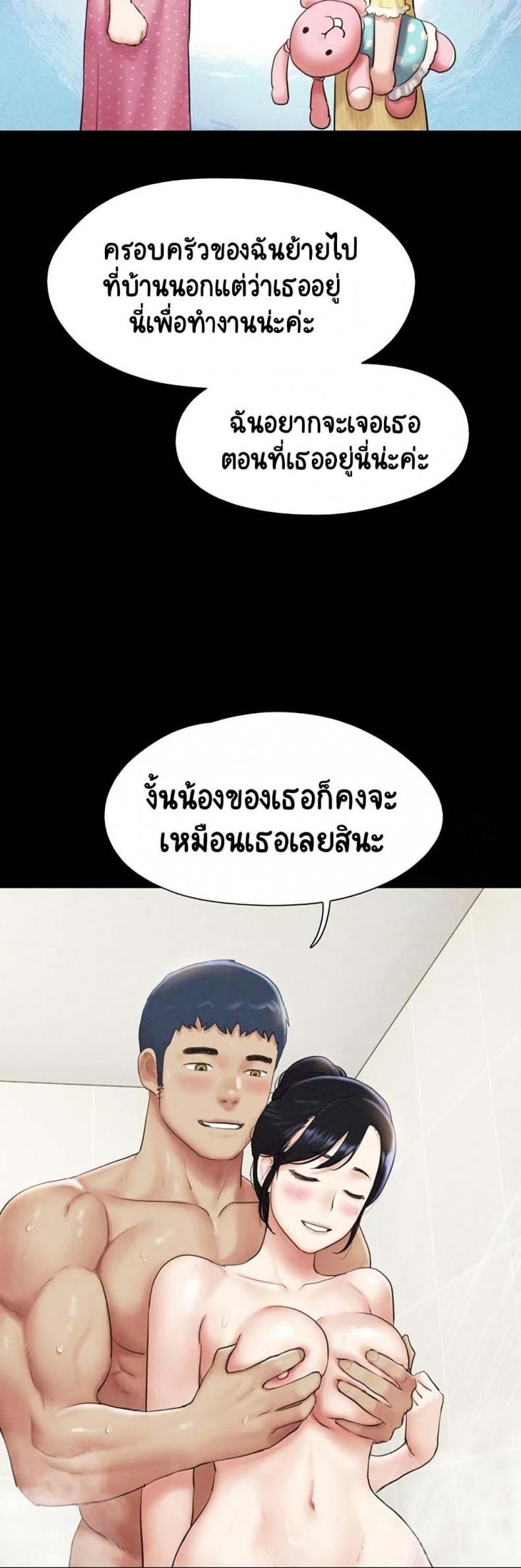 page-44