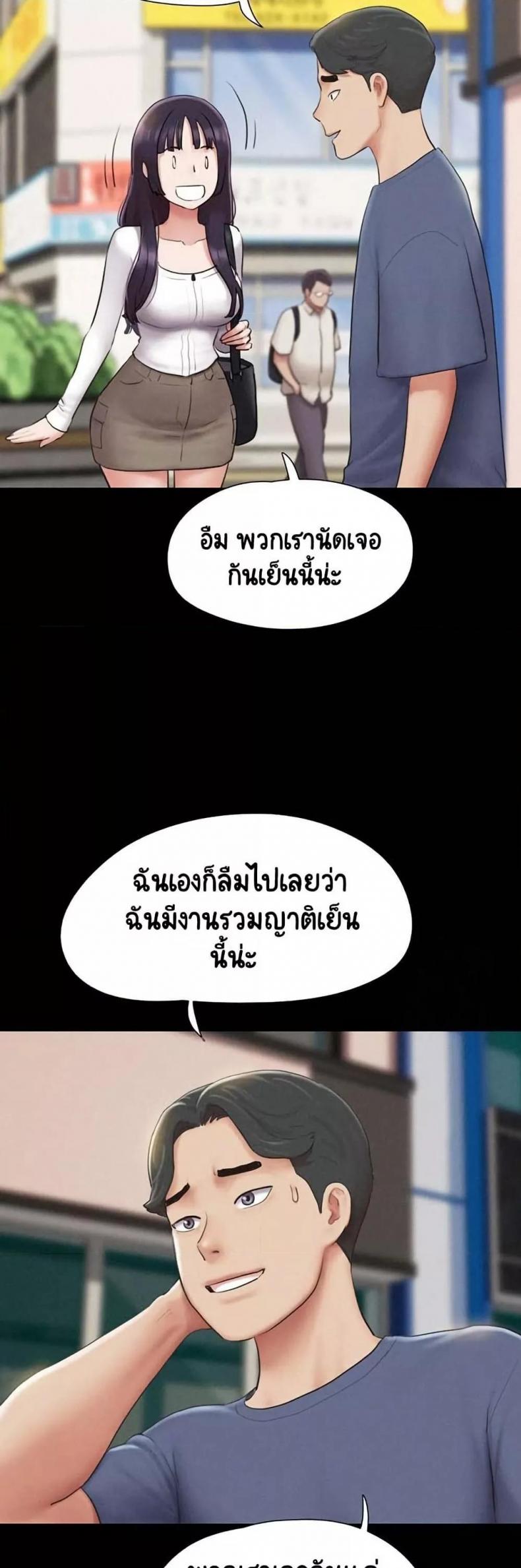 page-38