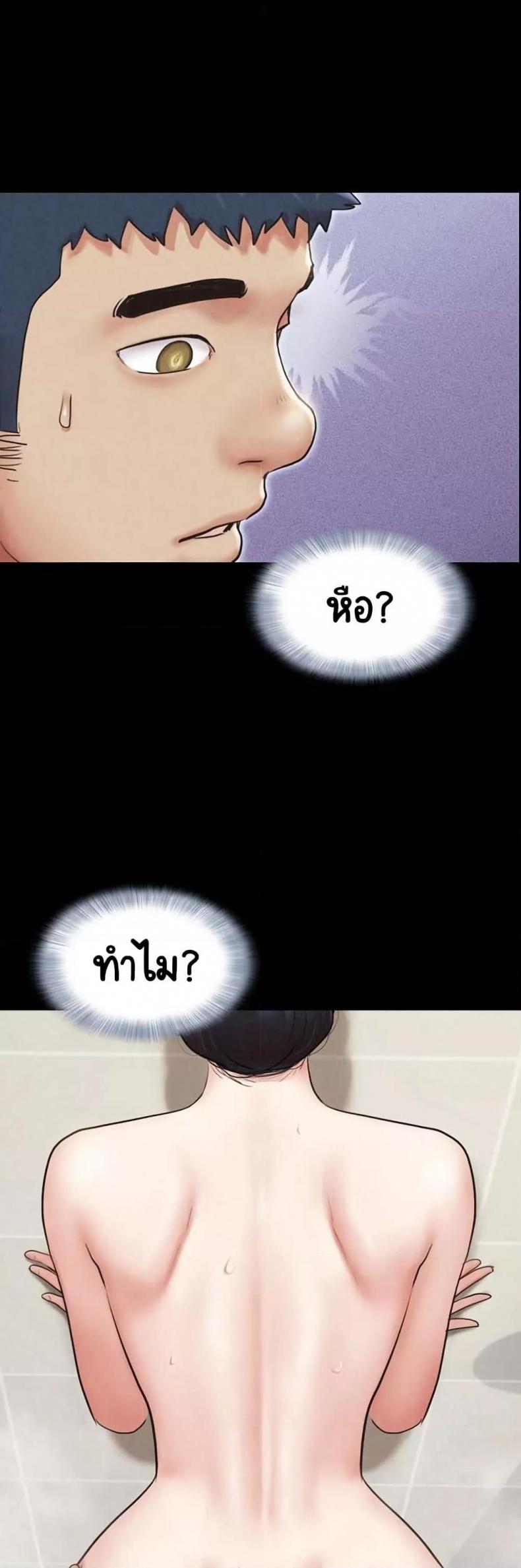 page-49
