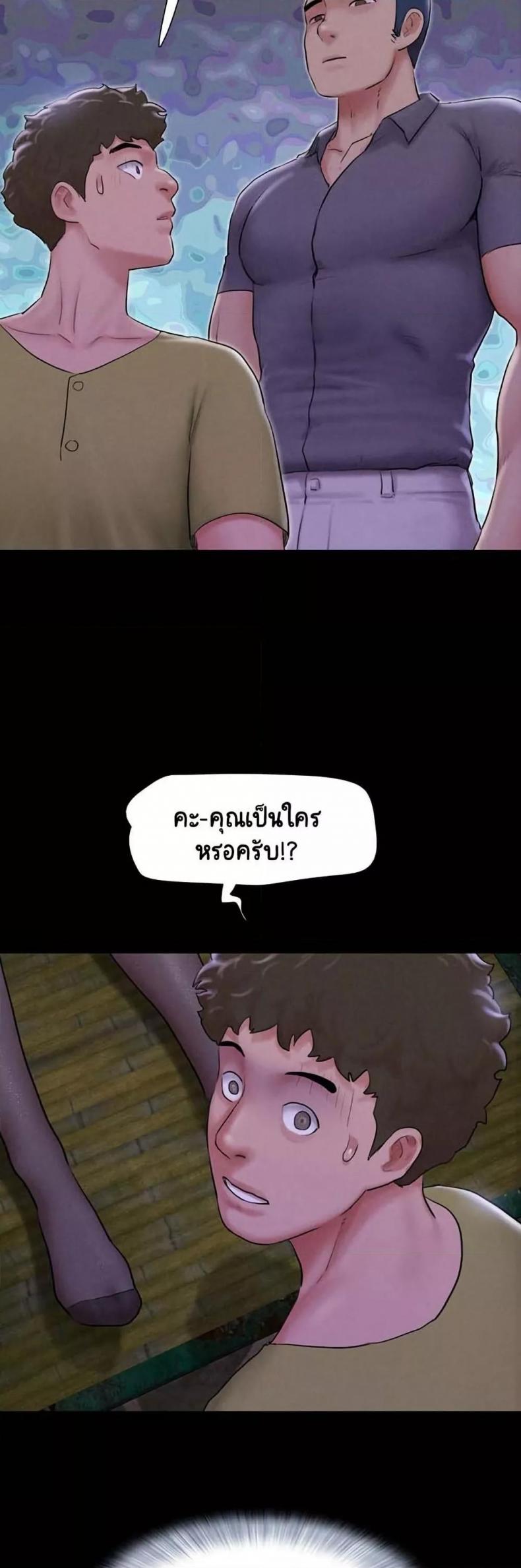 page-5