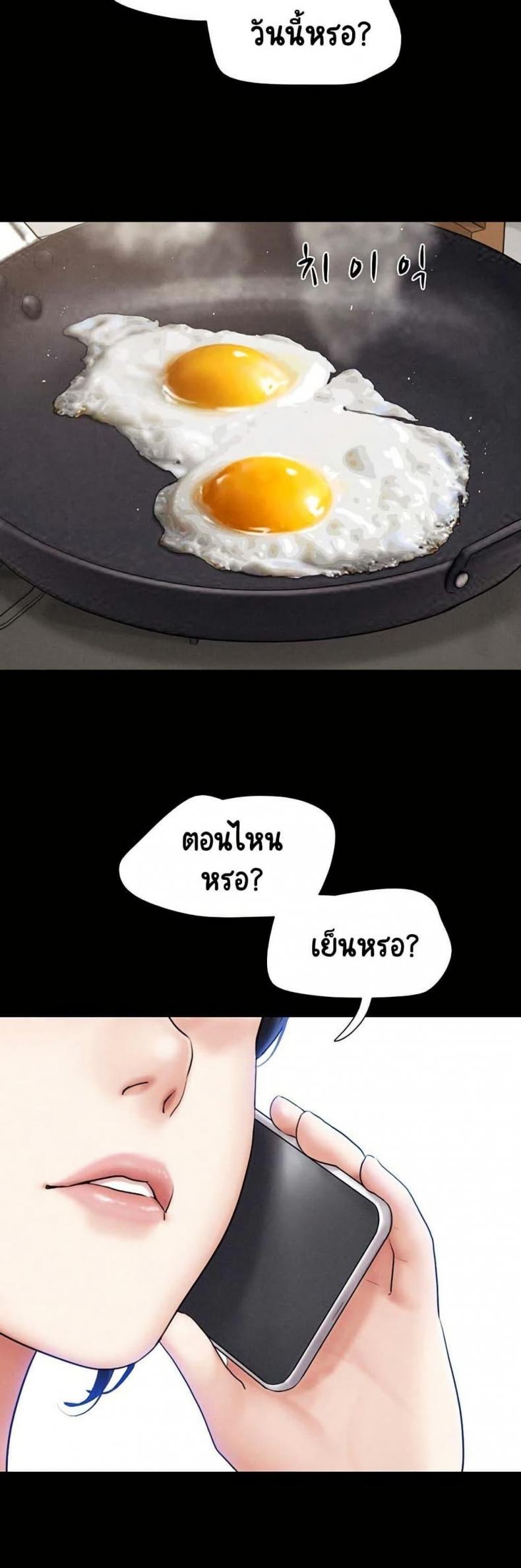 page-32