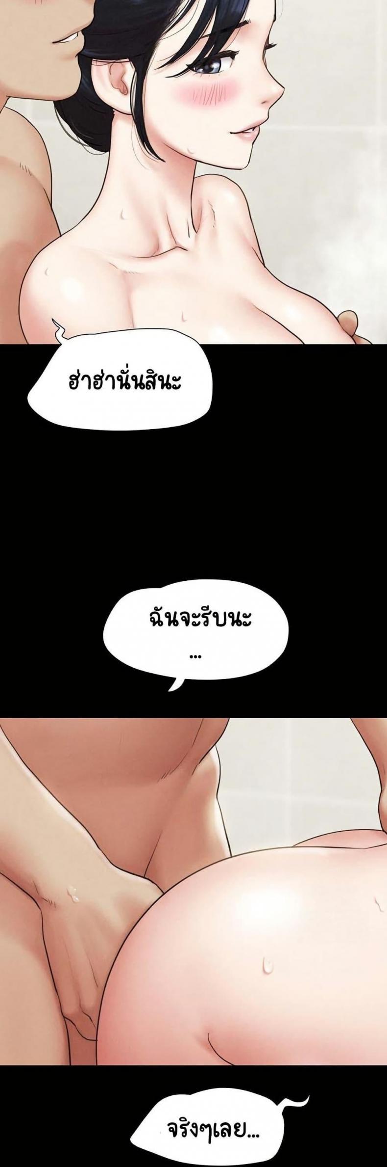 page-48