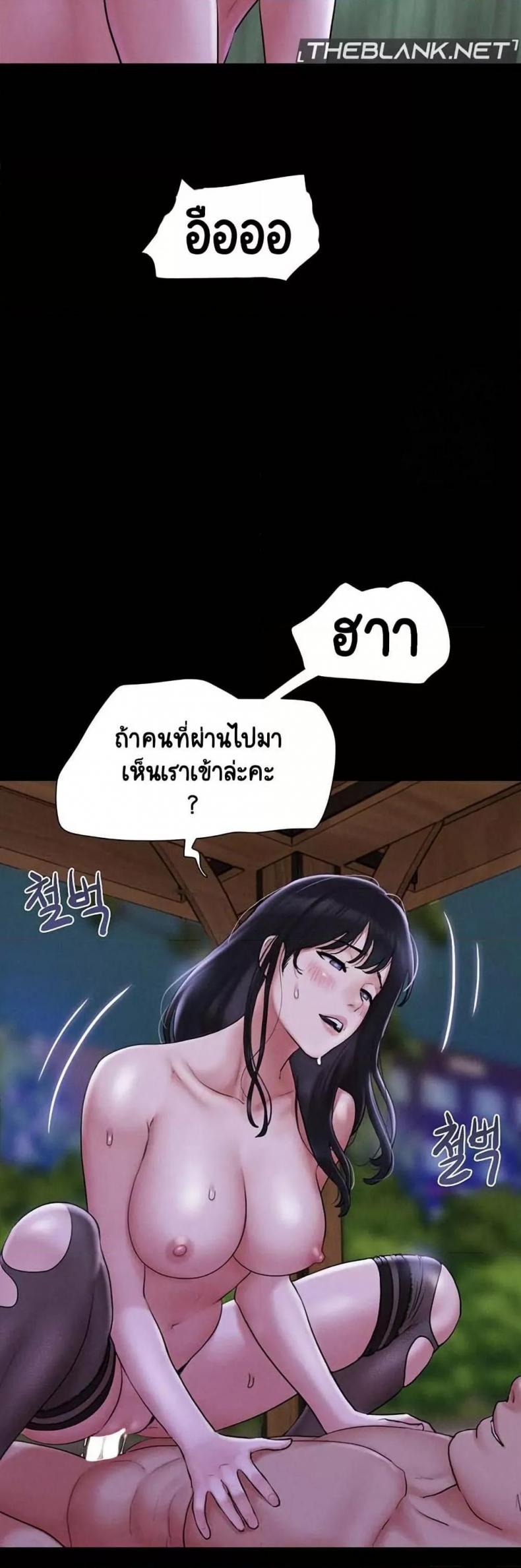 page-23