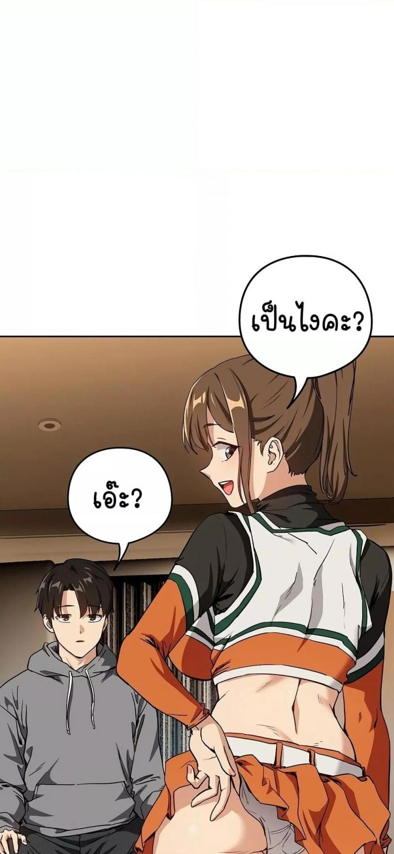 page-27