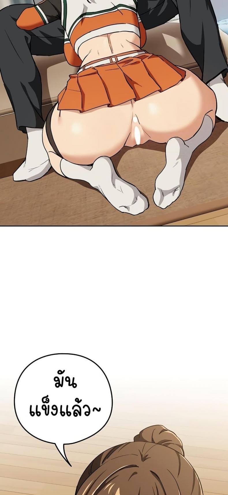 page-34